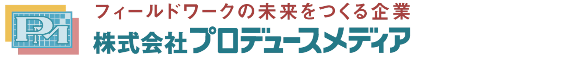 株式会社プロデュースメディア