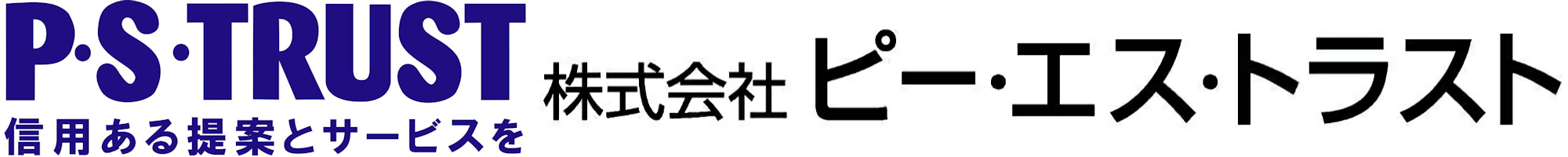 株式会社ピー・エス・トラスト