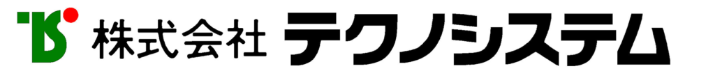 株式会社テクノシステム